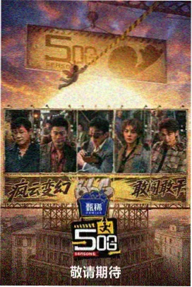 同居公式封面