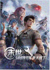 亲密距离封面
