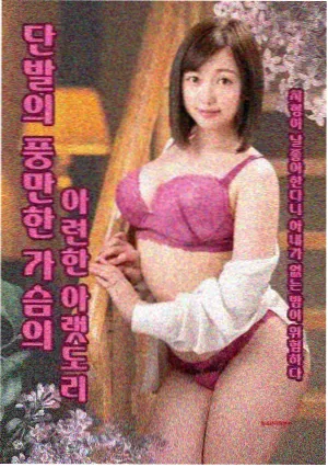 心动代码封面
